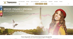 Desktop Screenshot of parijanka.info